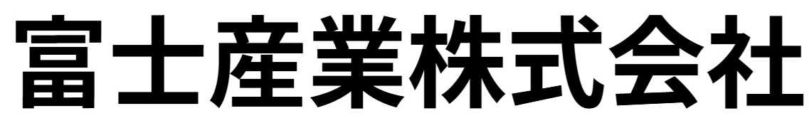 富士産業株式会社